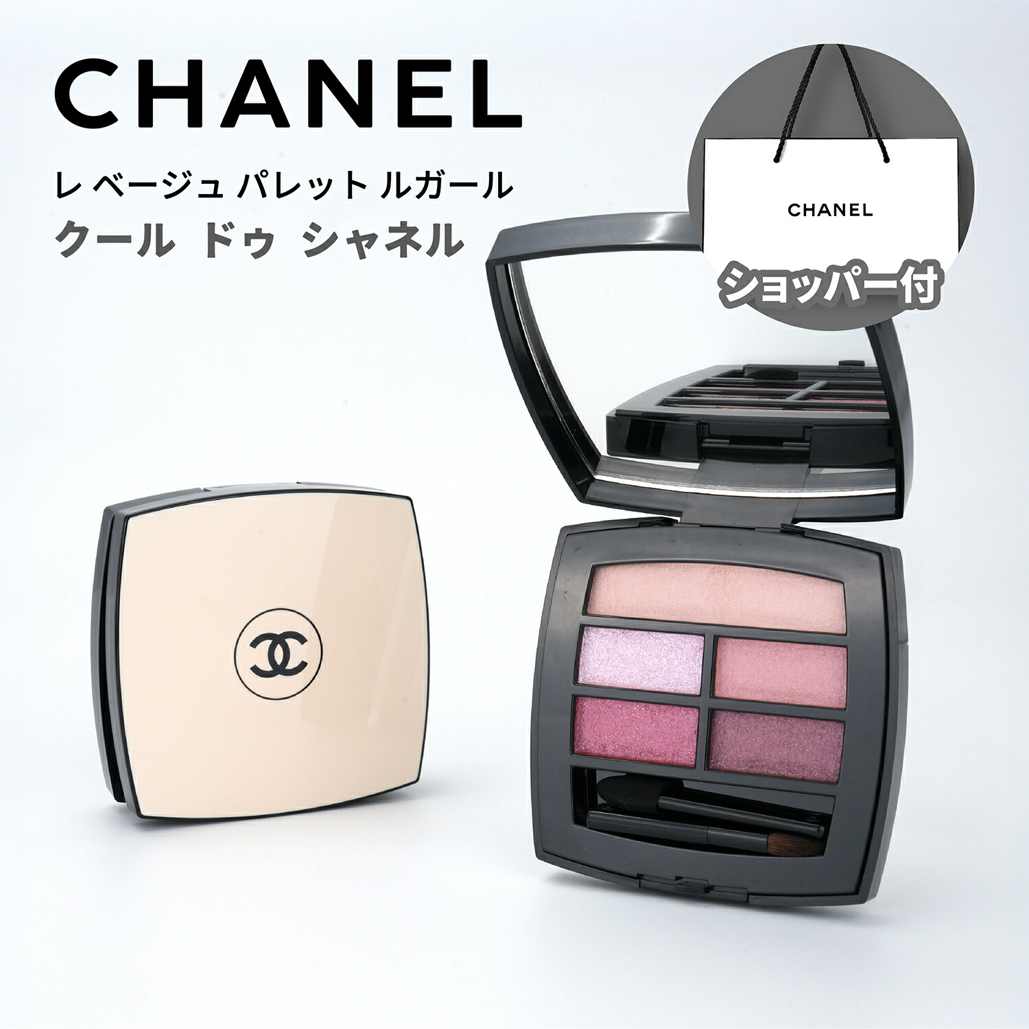 楽天市場】【国内正規品】CHANEL シャネル レ ベージュ パレット
