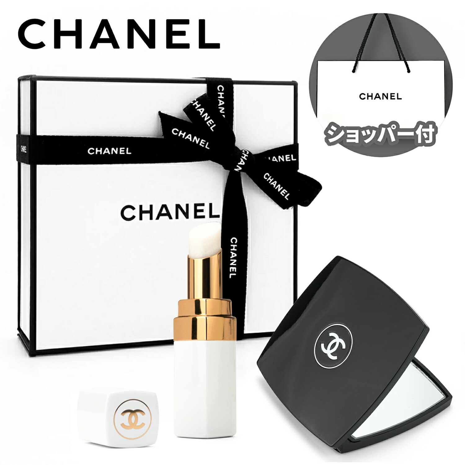 楽天市場】【国内正規品・公式ギフトBOX付】CHANEL シャネル リップ