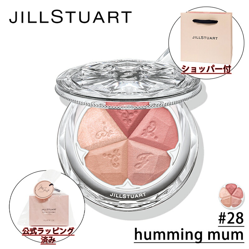 楽天市場】【国内正規品・ラッピング済み】JILL STUART ジル