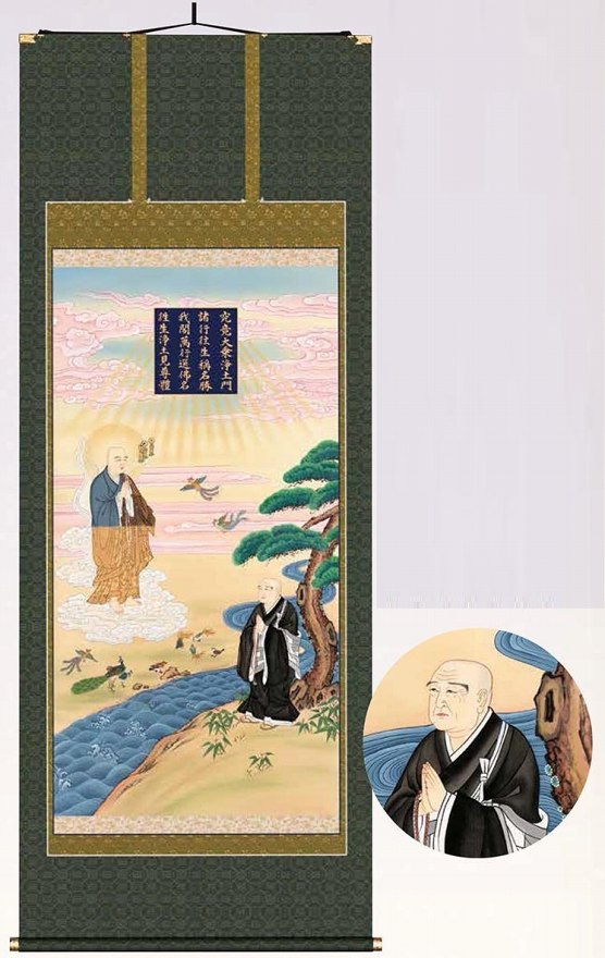 楽天市場】日本の掛け軸全種掲載 掛け軸 「二祖対面図」 大幅複製仏画