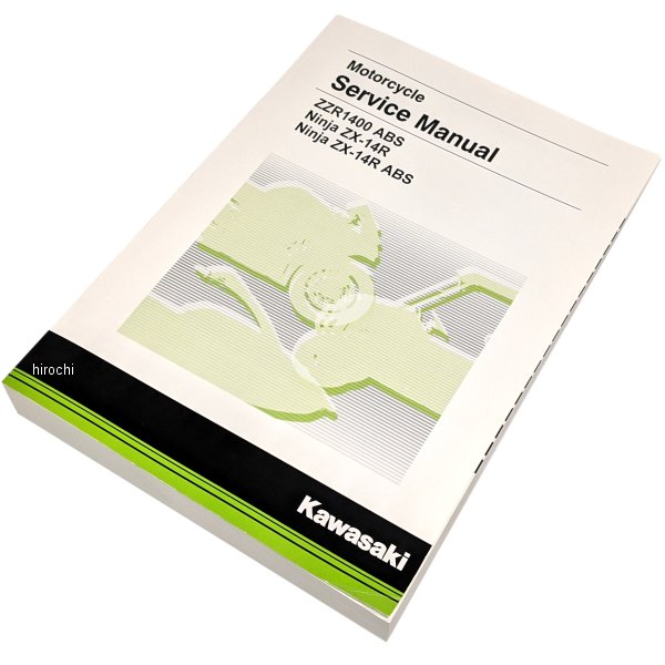 楽天市場】'21 NinjaZX-25Rサービスマニュアル : WEB SAILING