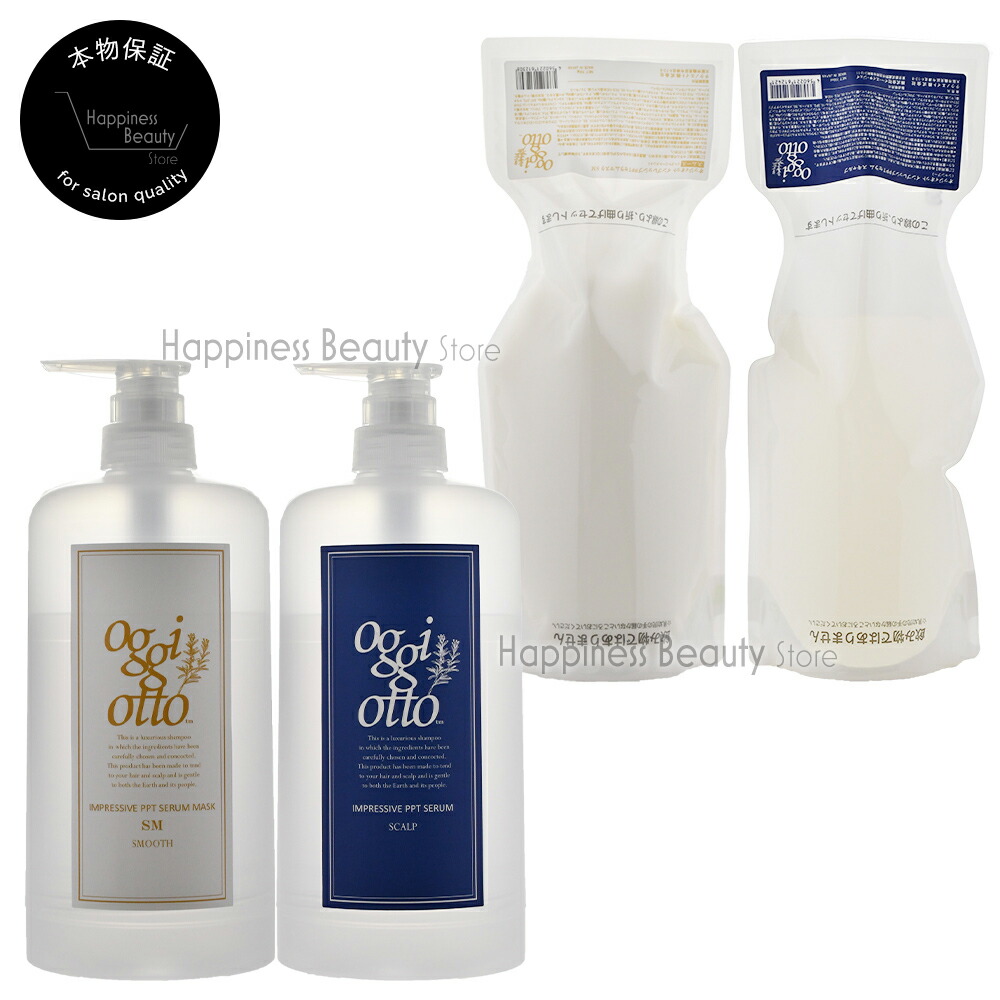 楽天市場】【送料無料(全国)】 oggi otto オッジィオット セラム