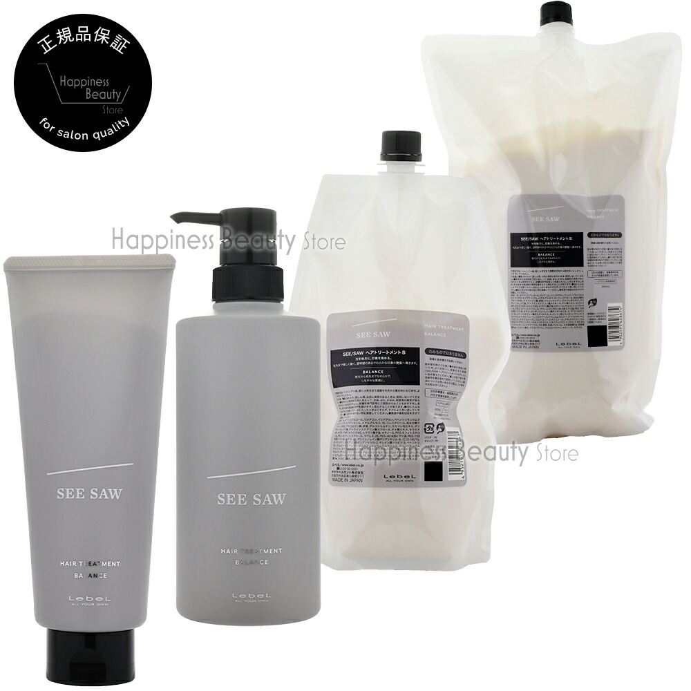 楽天市場】【本物保証】 【送料無料(全国)】 ルベル SEE/SAW