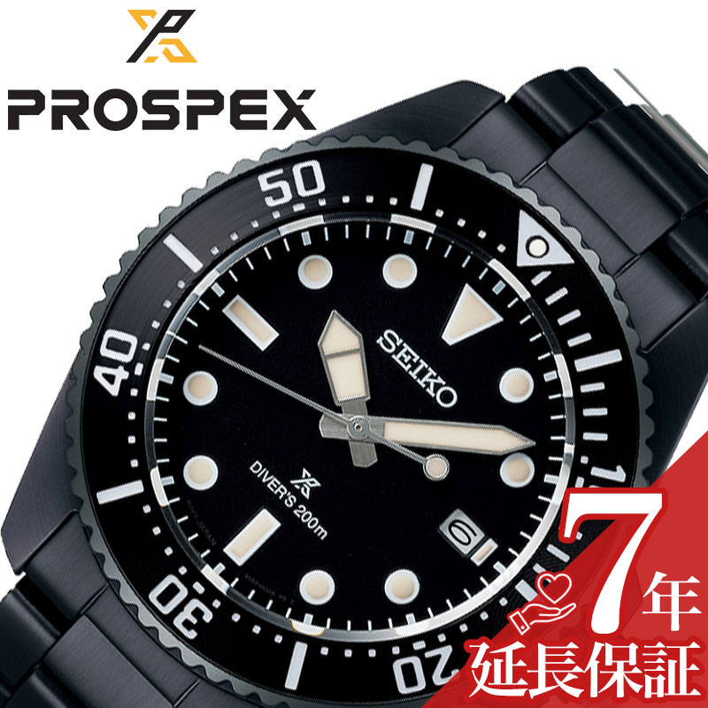 楽天市場】【ソーラーダイバーズ】セイコー 腕時計 SEIKO 時計 プロ