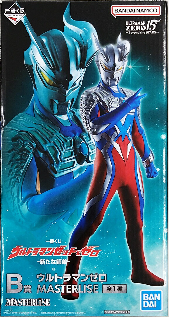 楽天市場】一番くじ ウルトラマンゼット＆ゼロ -新たな師弟- E賞