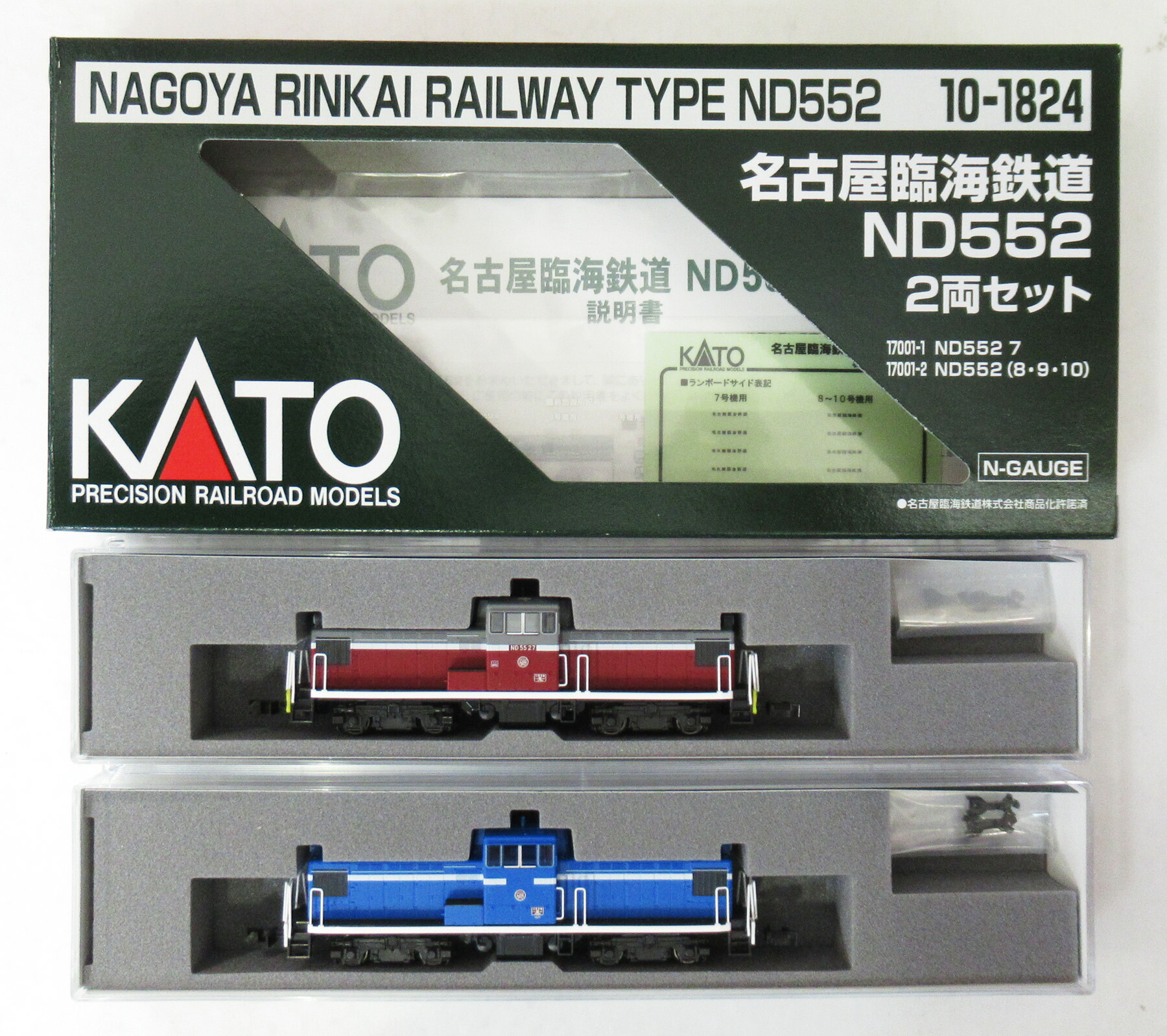 楽天市場】【中古】Nゲージ KATO(カトー) 10-1824 名古屋臨海鉄道ND552