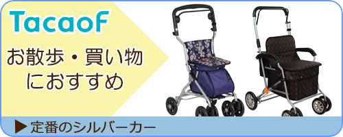 楽天市場】【楽天スーパーSALE特価】シルバーカー 【幸和製作所