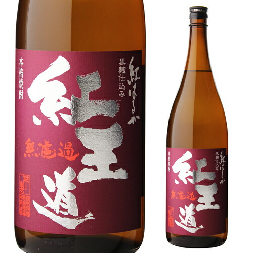 楽天市場】全品P3倍 焼酎 芋焼酎 八幡 かめしこみ 25度 1800ml 鹿児島