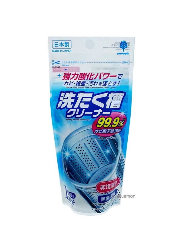 楽天市場】不動化学 【2577】ニュー洗濯槽クリーナー : ひゃくえもん