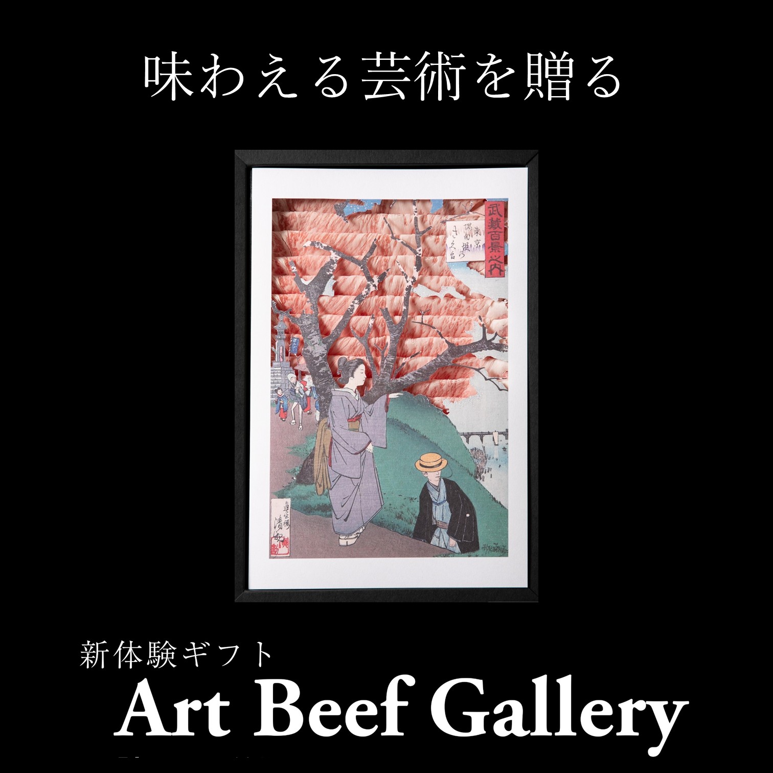 楽天市場】近江牛 赤身 500g すき焼き しゃぶしゃぶ ギフト Art Beef