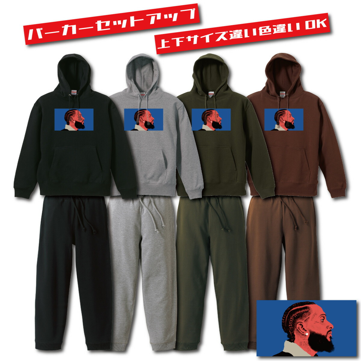 楽天市場】パーカー スウェットパンツ セットアップ ストリート フォト