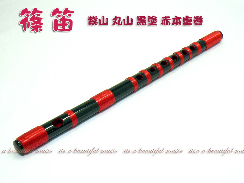 楽天市場】篠笛丸山 唄物 7穴 6本調子・7本調子・8本調子・9本調子・10