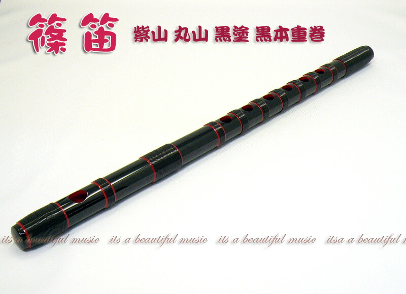 楽天市場】【its】本格的な、お囃子・お祭り用「篠笛」 【八本調子
