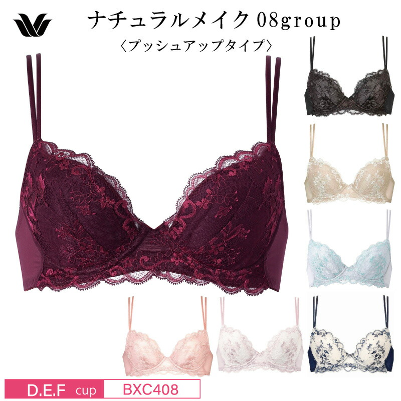 楽天市場】パーソナルフィットプラスブラ 3／4カップブラ