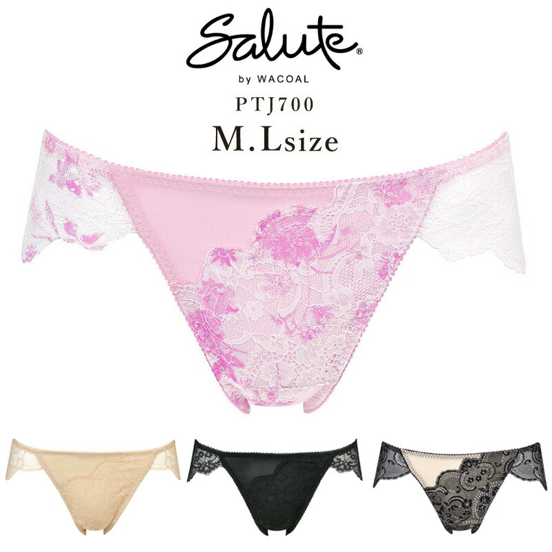 楽天市場】25%OFF ワコール サルート salute 00グループ 00G