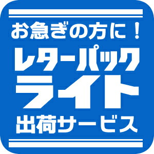 楽天市場】【20枚セット】日本郵便 レターパック プラス まとめ買い
