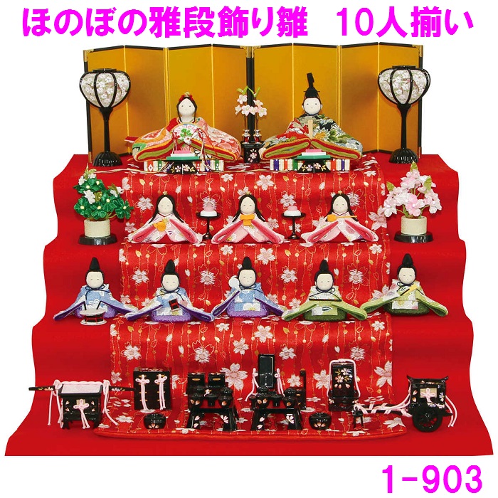 楽天市場】ビリー ドールハウスキット 6622 ミニミニひな人形5段飾り