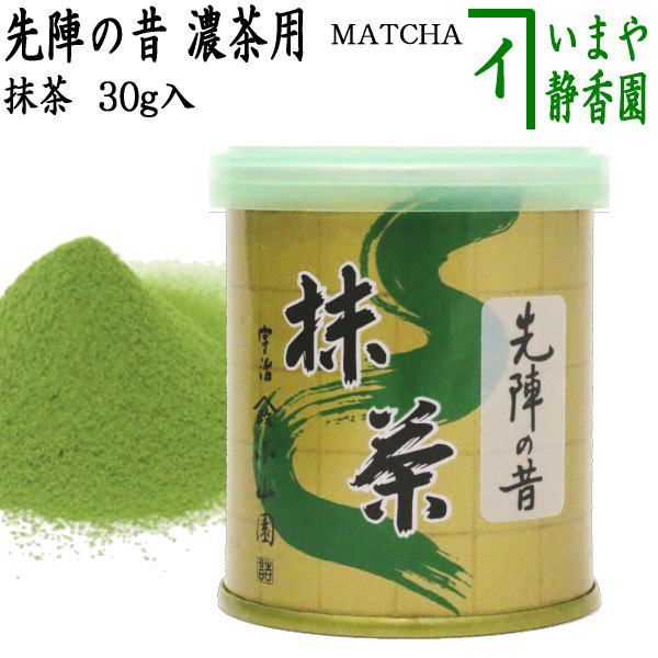 楽天市場】【抹茶／Matcha】京都宇治【山政小山園】小倉山 150g(薄茶