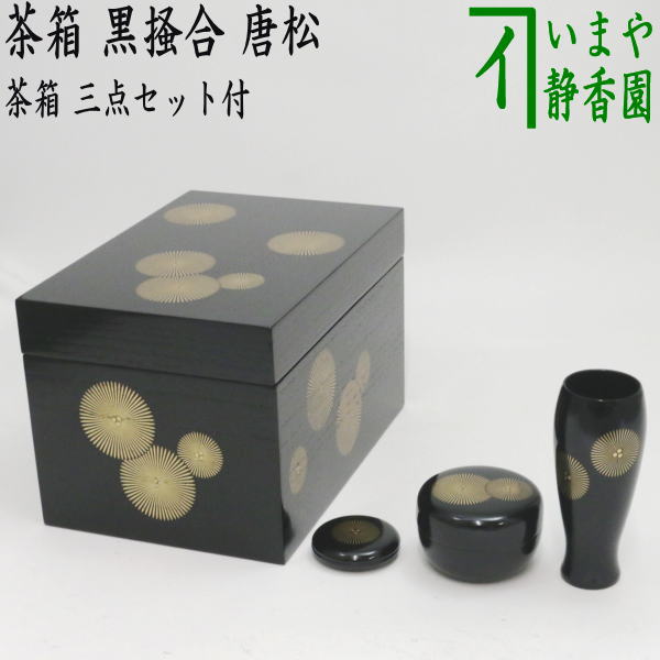 楽天市場】【茶器/茶道具 茶箱/桑茶箱】 利休茶箱 女桑茶箱 唐戸面取