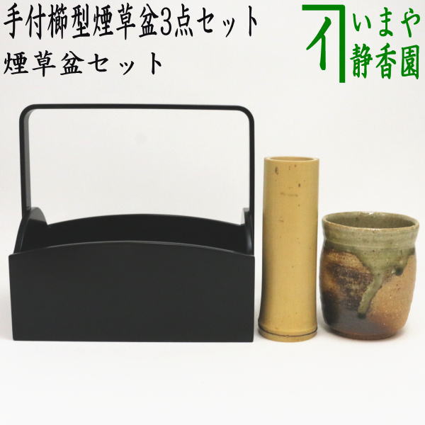 楽天市場】【茶器/茶道具 煙草盆（莨盆）】 桑手付煙草盆 つぼつぼ