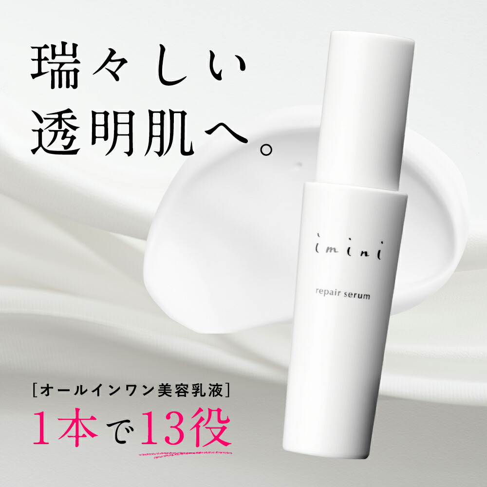 楽天市場】【公式】 アルマード ラ ディーナ スキンローション 120mL