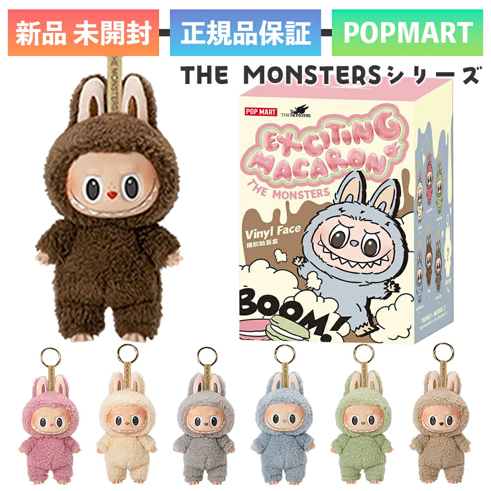 楽天市場】正規品 POP MART WHY SO SERIOUS ワイ ソー シリアス