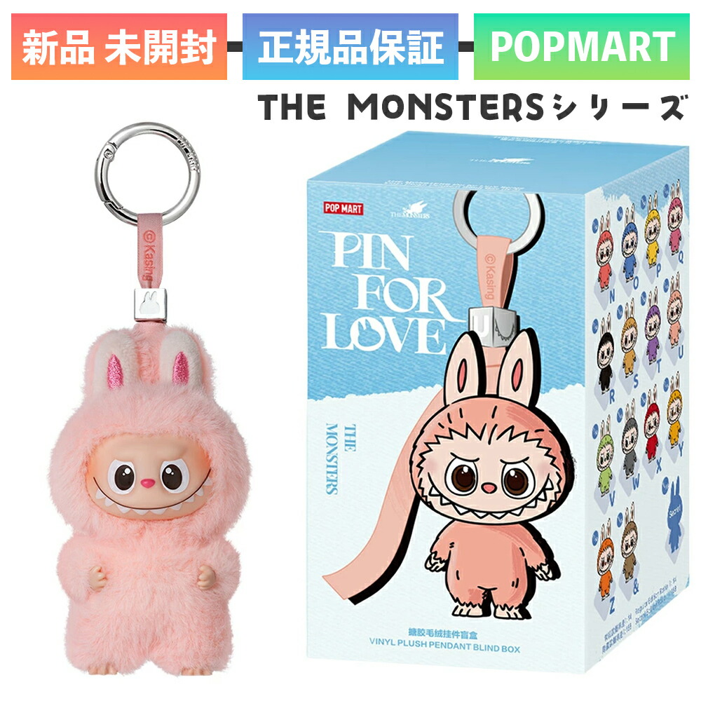 楽天市場】正規品 POP MART labubu THE MONSTERS Exciting Macaron