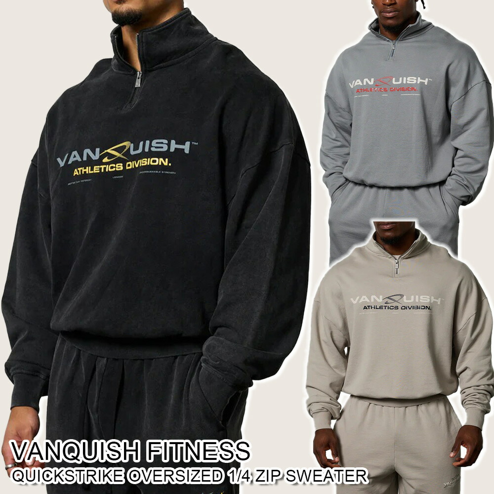 楽天市場】ヴァンキッシュ フィットネス ハーフジップ スウェット