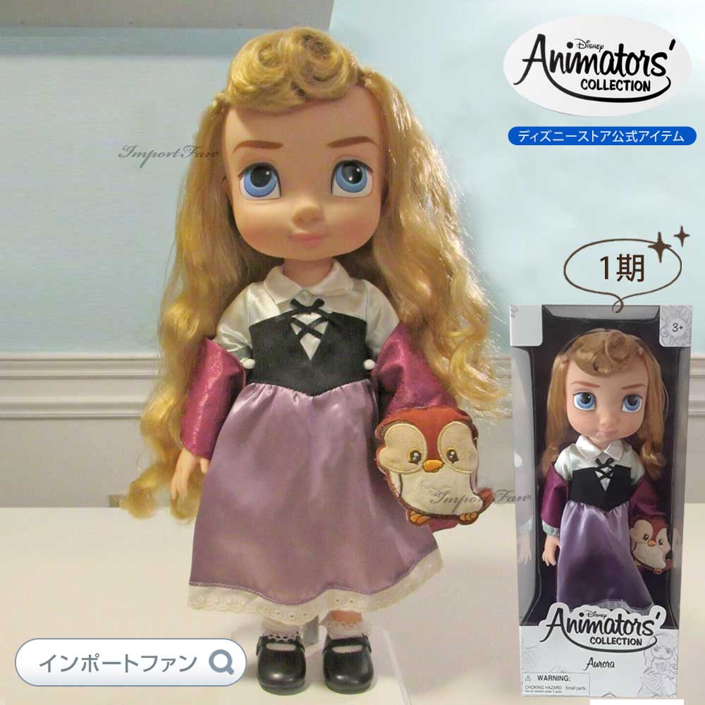 楽天市場】ディズニー アニメーターズ コレクション ドール 1期 初代