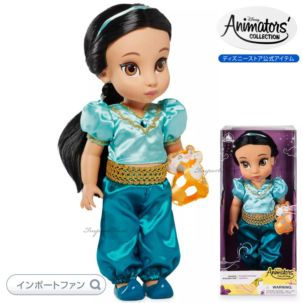 楽天市場】ディズニー アニメーターズ コレクション ドール 4期