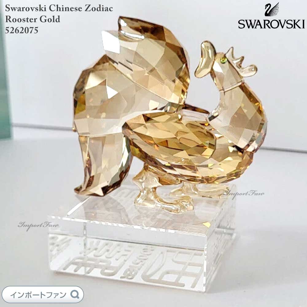 楽天市場】バカラ クリスタル 鳥 鶏 酉 干支 クリア 2810263 Baccarat