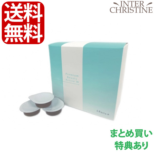 楽天市場】アンドラティア プレミアムマルチビタミンホワイトSP 180粒