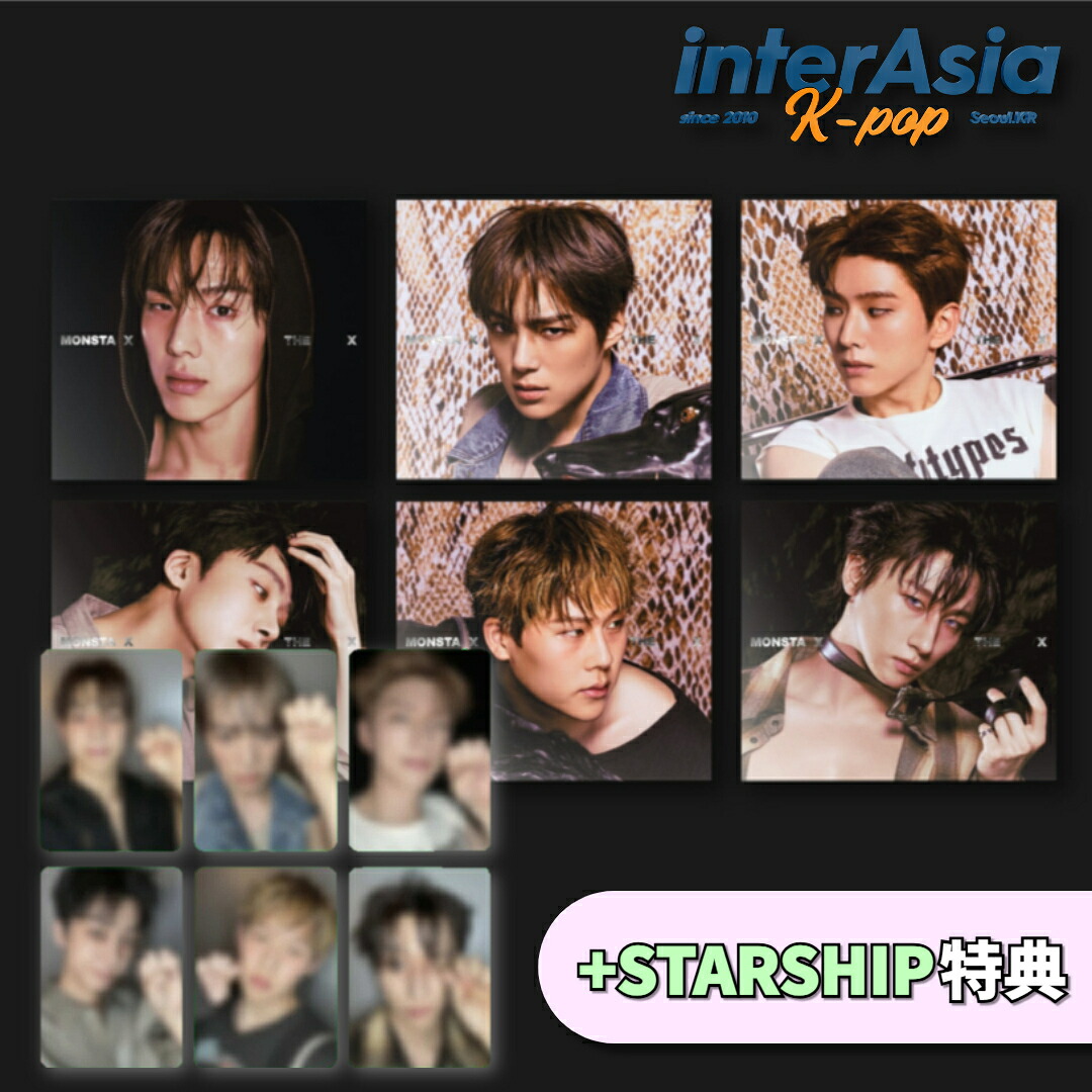 楽天市場】MONSTA X - 13th Mini Album 「THE X」 (DIGIPACK VER