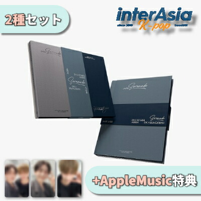 楽天市場】DK X SEUNGKWAN (SEVENTEEN) - 1ST MINI ALBUM 「Serenade