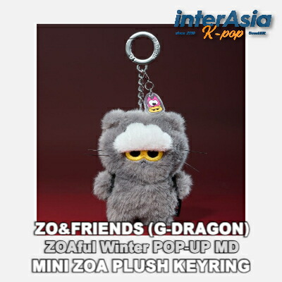 楽天市場】☆正規品☆ Zo&Friends Zoa Big Plush Grey [G-DRAGON Goods