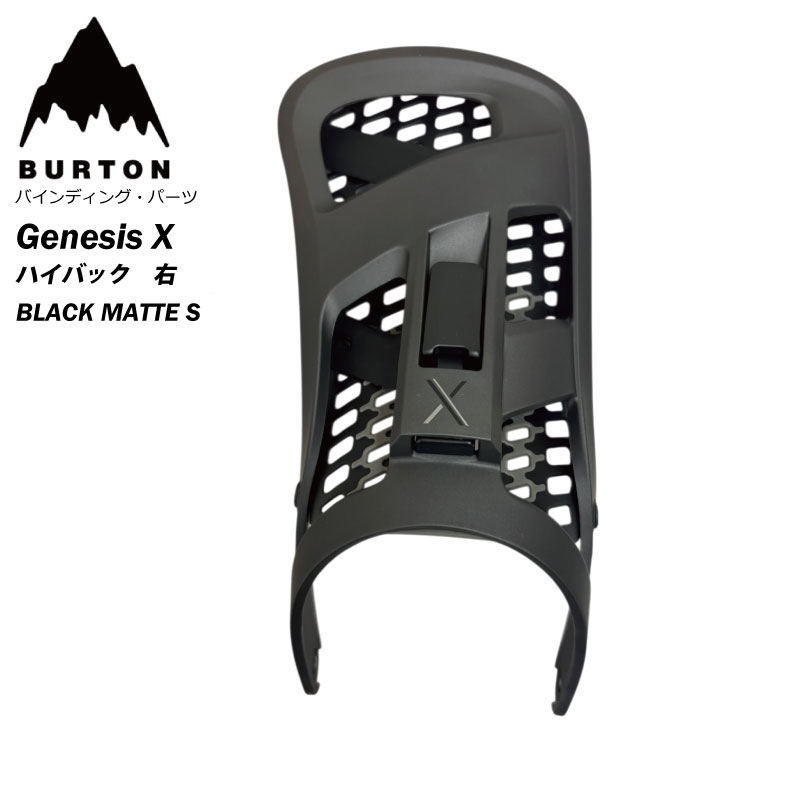 楽天市場】BURTON バートン 25-26 MEN'S GENESIS メンズ ジェネシス
