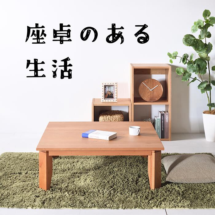 楽天市場】ウォールナット No1 ローテーブル w80 90 100 110 120 送料