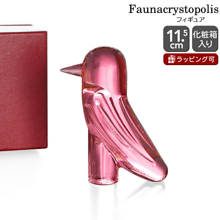 楽天市場】3/5 最大28倍 エントリー＆買いまわり☆バカラ Baccarat