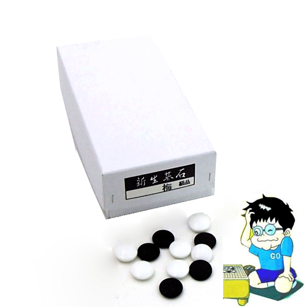 楽天市場】碁石 日向特製蛤碁石 31号 実用 (厚み8.4mm) ※木製欅碁笥