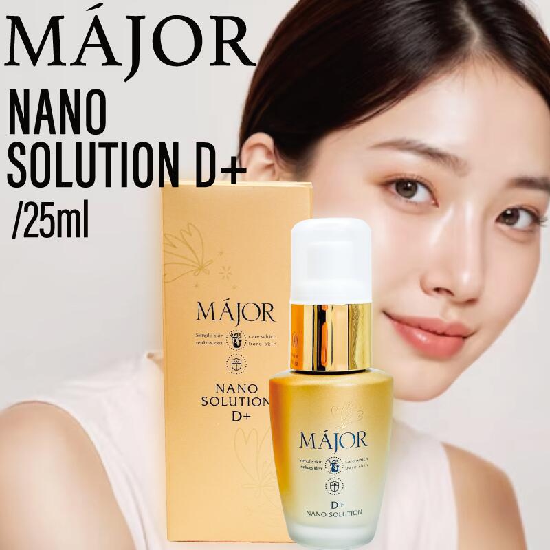 楽天市場】MAJOR マジョール モイスチュアローション150ml : 美天