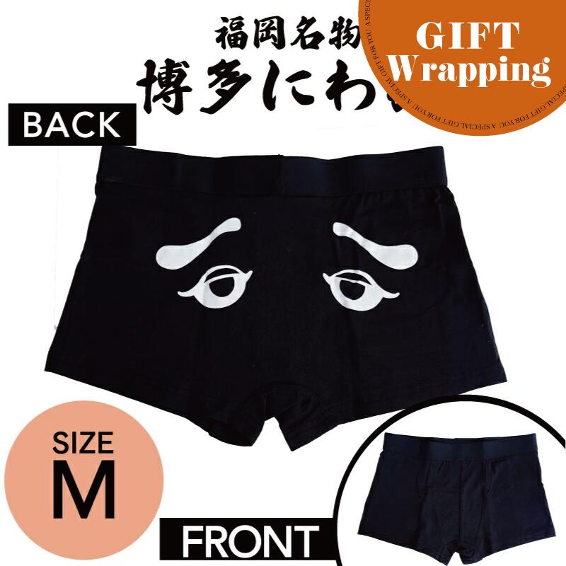 楽天市場】【GIFT】 NEW！フォーカート 博多にわか KURONIWAKA