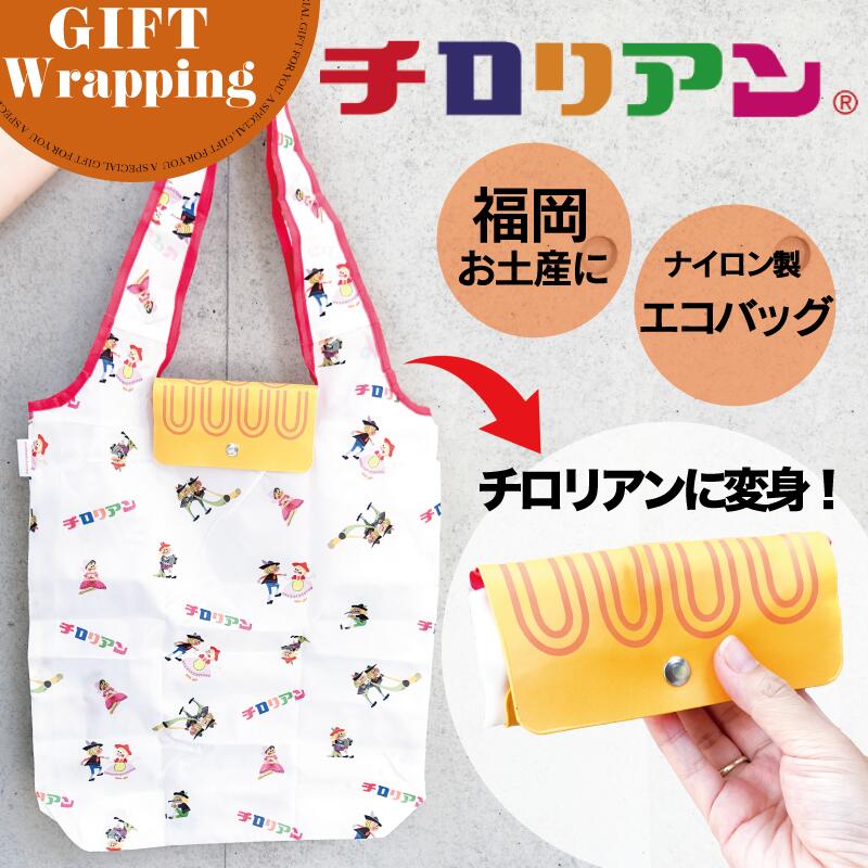 楽天市場】【ﾎﾟｲﾝﾄ3倍☆HELLO！3月】【2個】フォーカート チロリアン