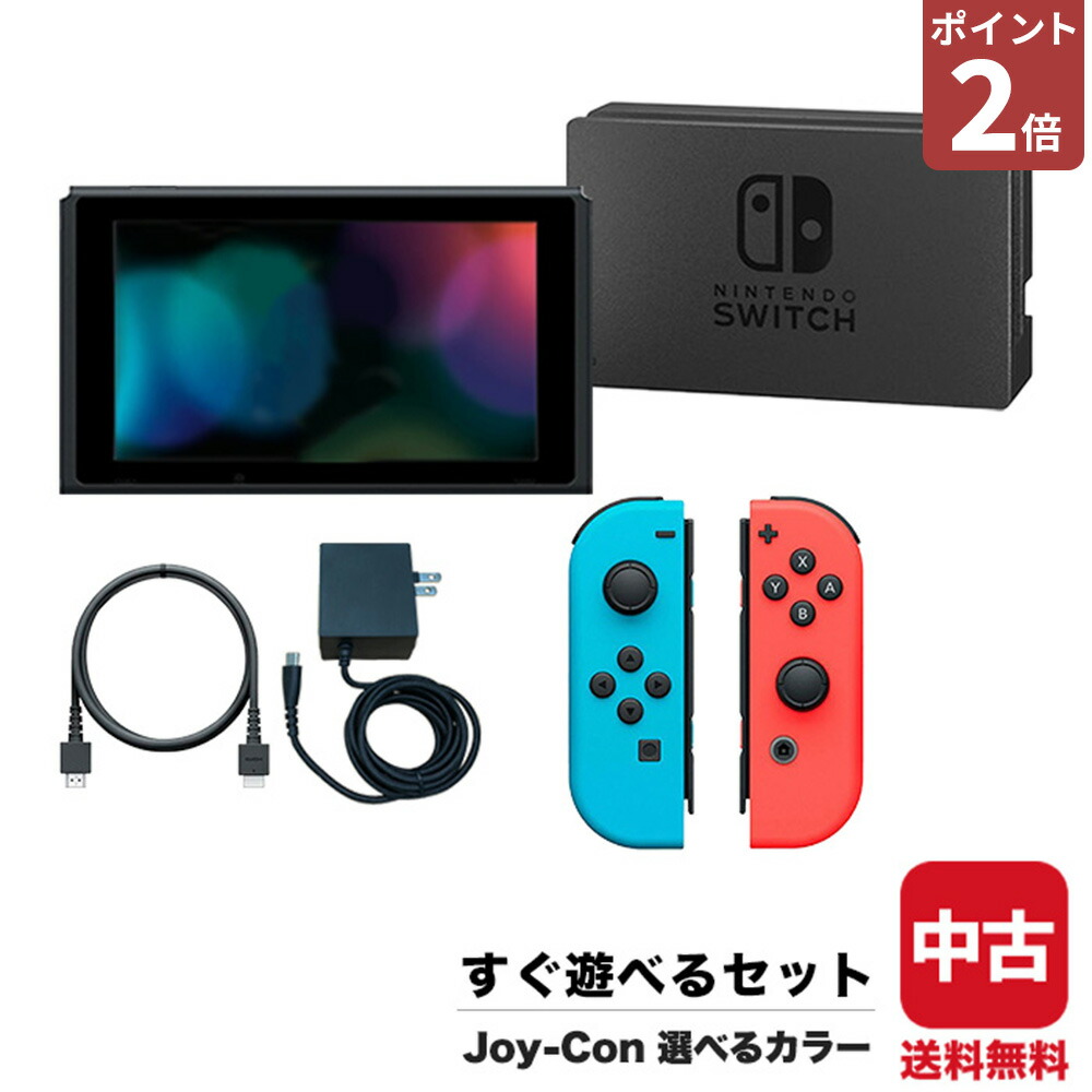 楽天市場】Switch Nintendo Switch Joy-Conグリップ 充電なし 周辺機器