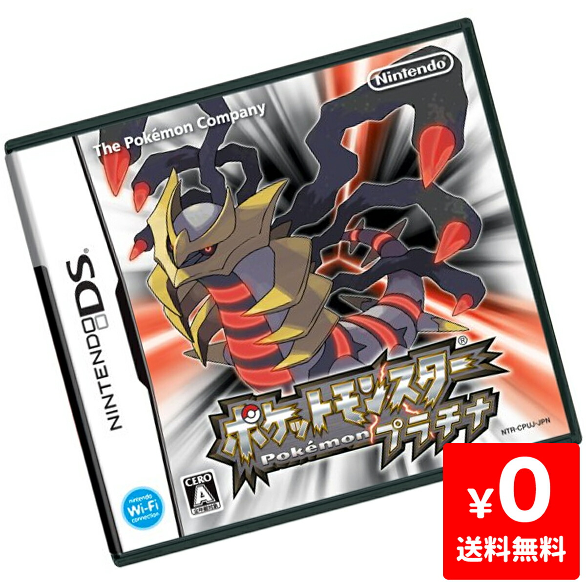 楽天市場】DS ポケットモンスターブラック2 ソフトのみ ニンテンドー