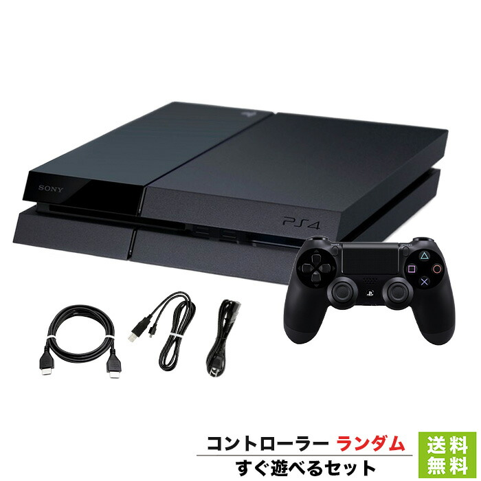 楽天市場】PS4 本体 すぐ遊べるセット CUH-2200BB01 1TB ジェット