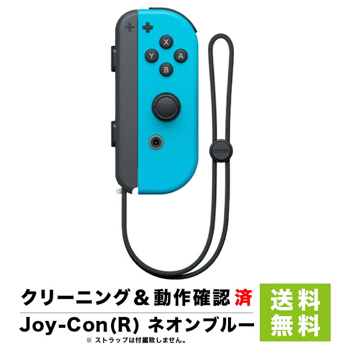 楽天市場】Nintendo Switch Joy-Con (R) ジョイコン 単品 ネオンレッド
