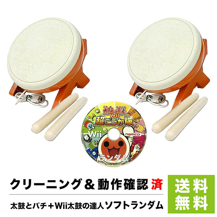 楽天市場】WiiU 太鼓の達人 Wii Uば~じょん! (ソフト単品版) ソフト