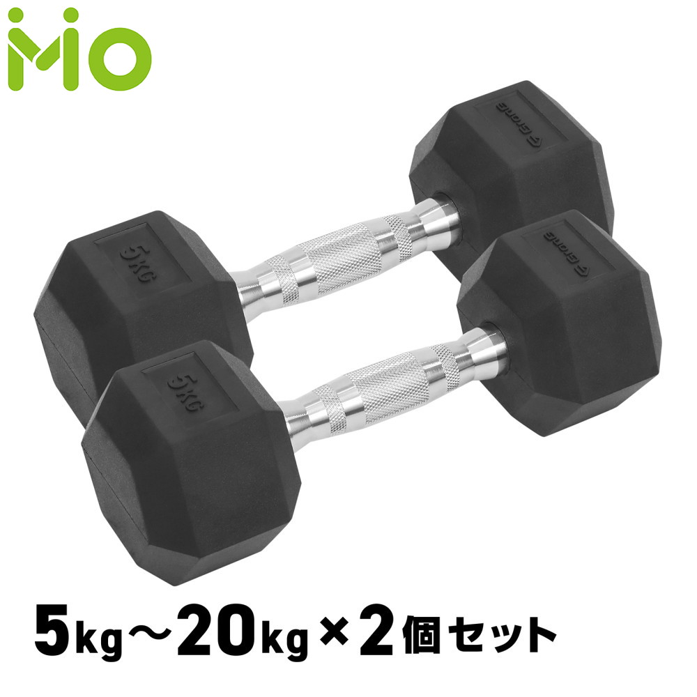 楽天市場】【最大400円OFFクーポン】ダンベル 17.5kg ヘキサゴン