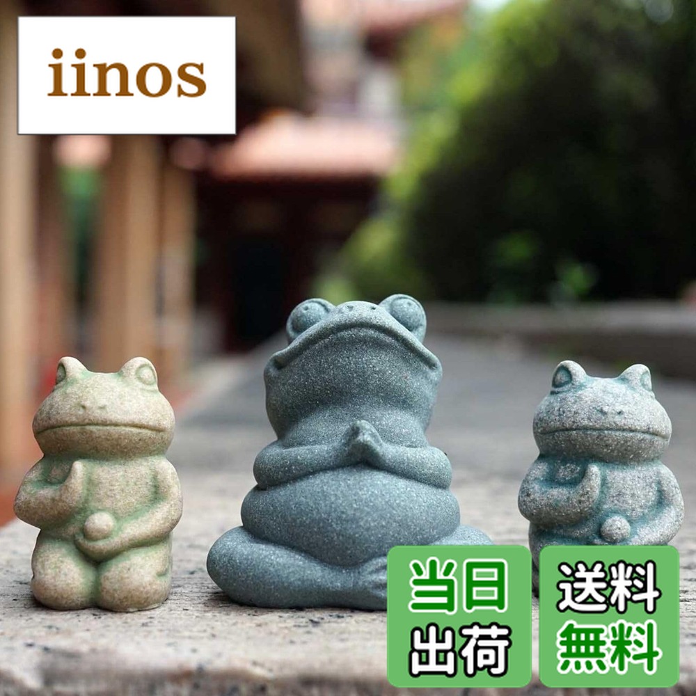 楽天市場】カエル 置物 お地蔵さん カエルの置物 グッズ オブジェ