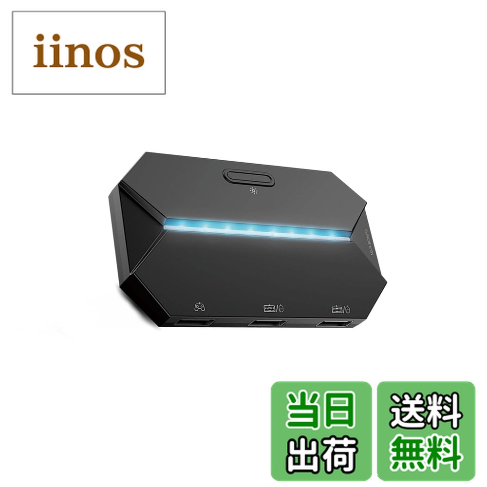 楽天市場】TITAN TWO タイタン ツー 正規品 ゲーミングコンバーター